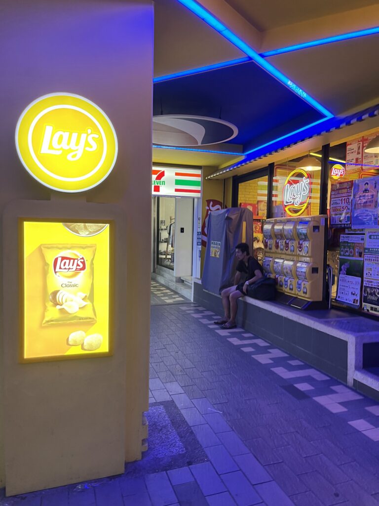 Lay's 7/11