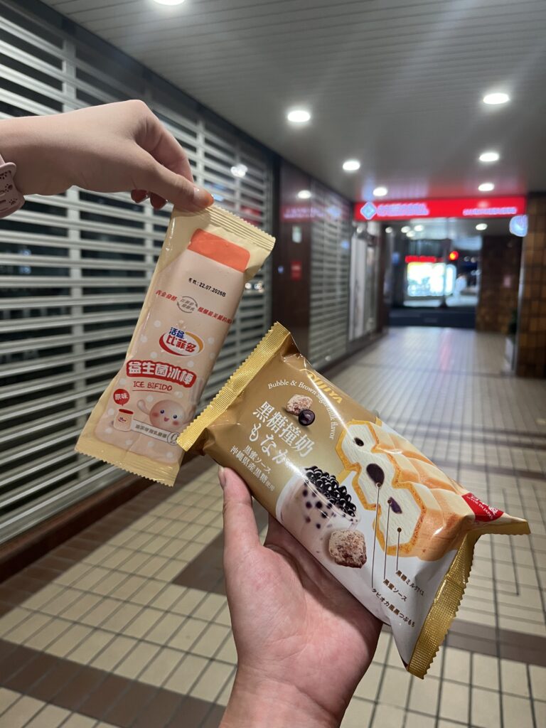 convenience store ice cream