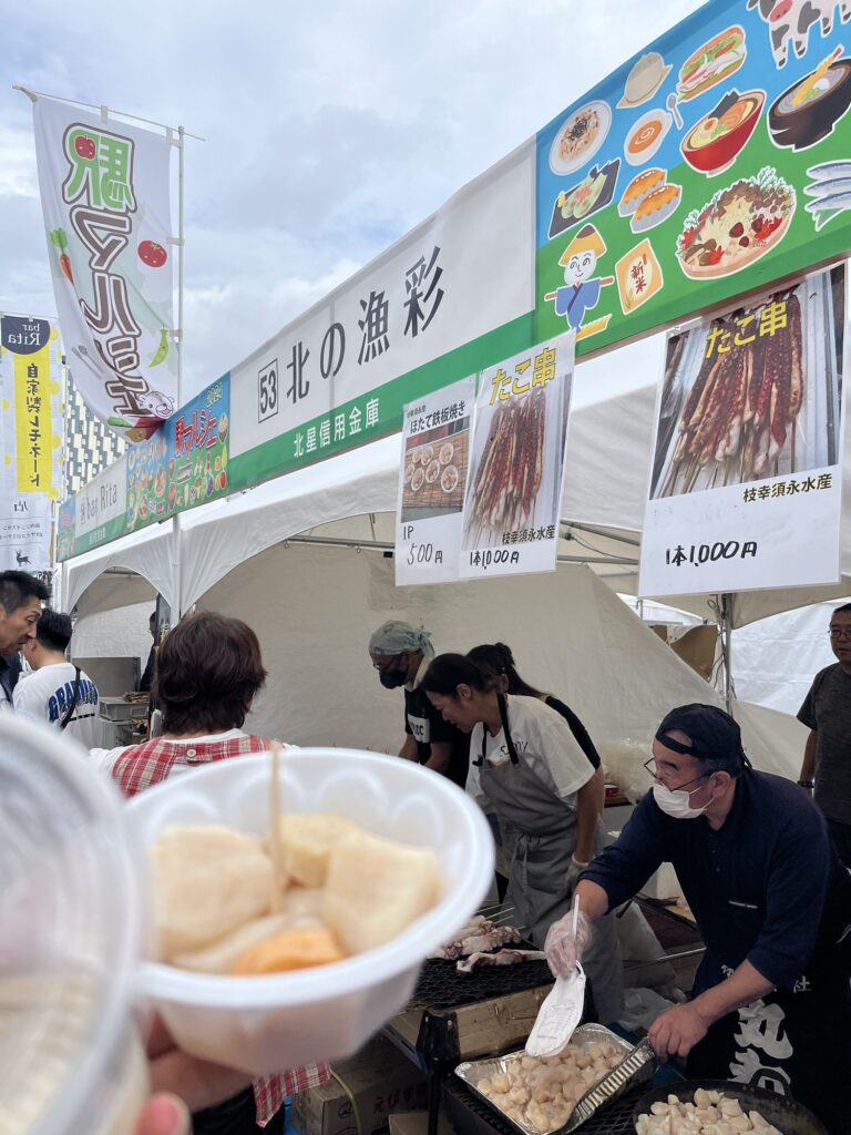 Kita no Ryousai Scallop Teppanyaki