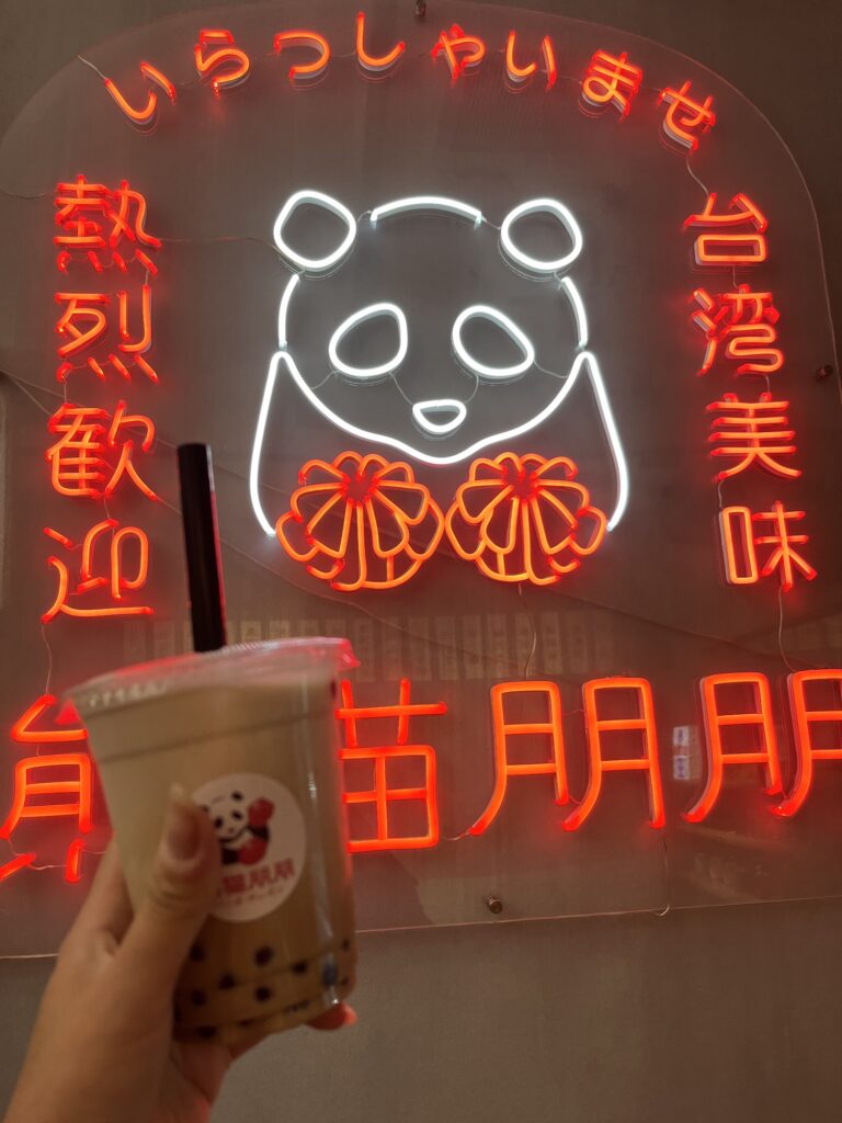 Panda Peng Peng Tapioca Milk Tea