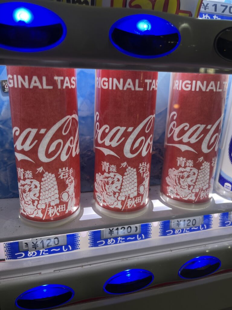 Coke Aomori Edition