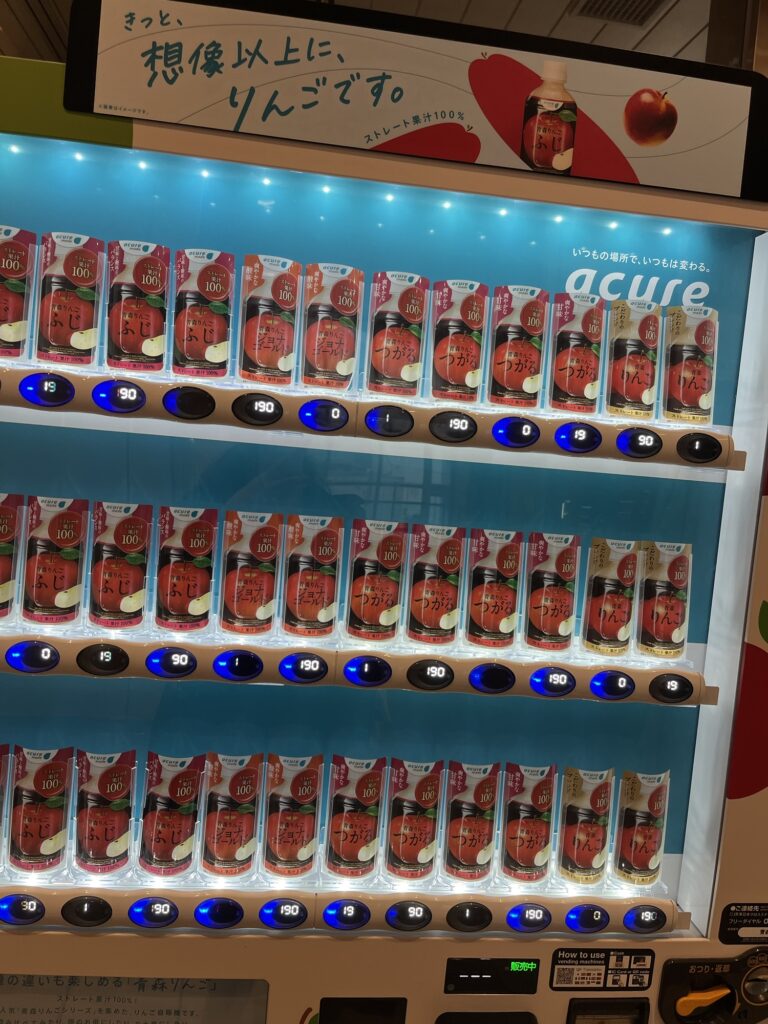 Acure apple juice vending machine