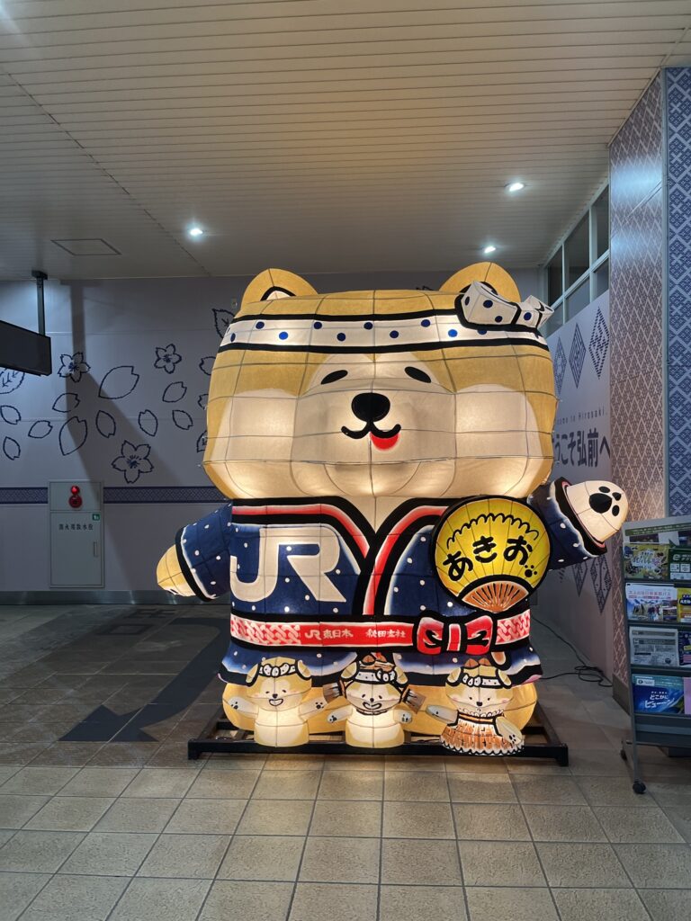 Hirosaki Station Dog Float