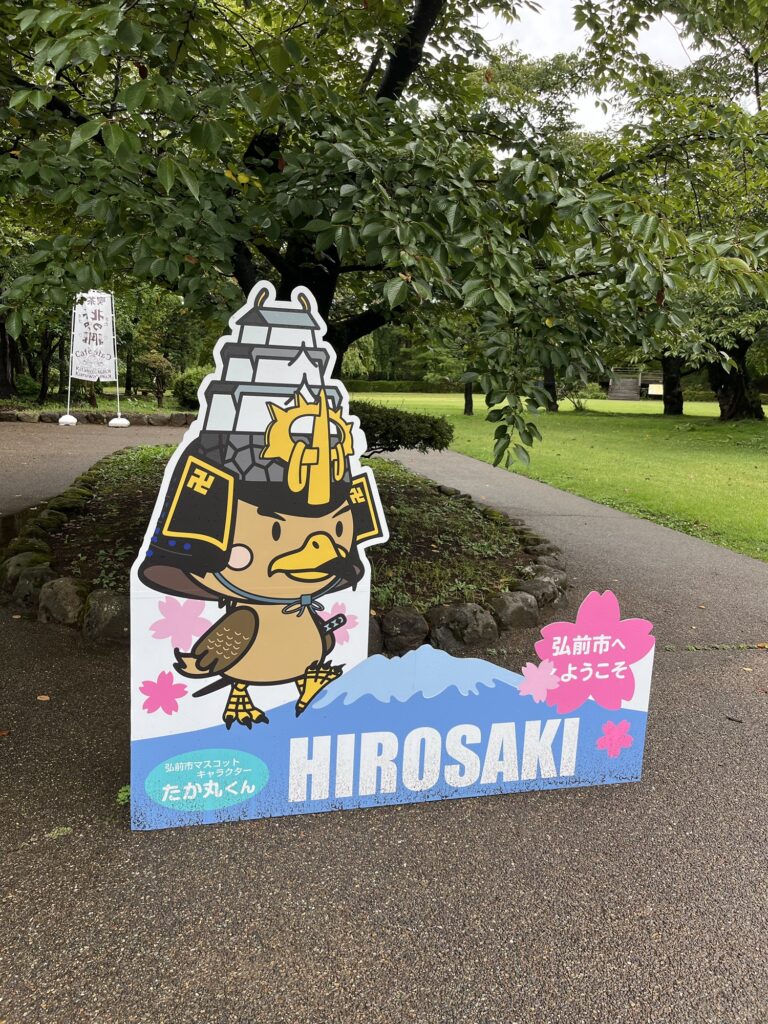 Hirosaki Castle Mascot