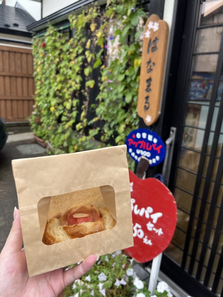 Hanamaru Kougyoku Apple Pie