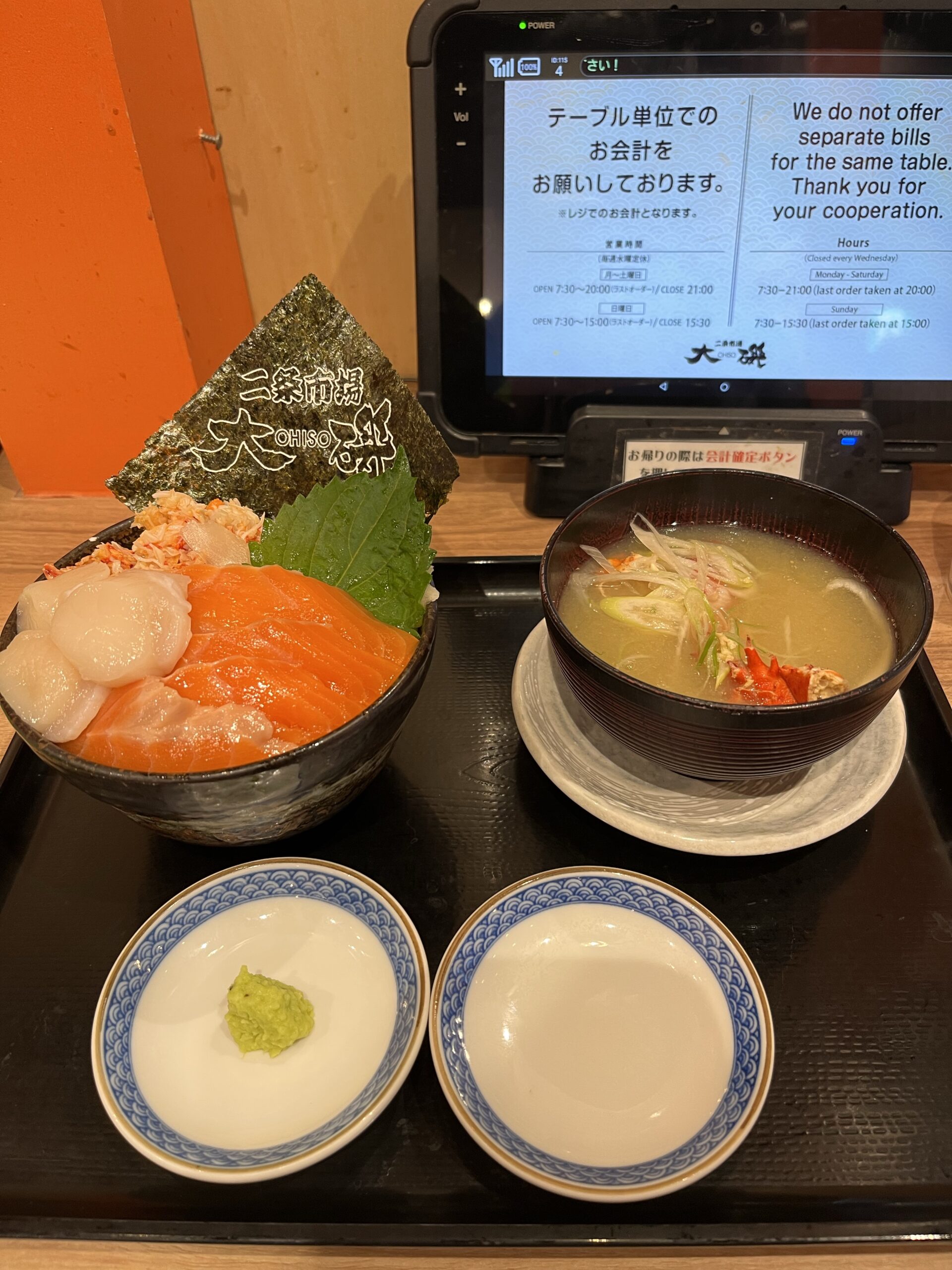 Sapporo Food: Sushi and Seafood