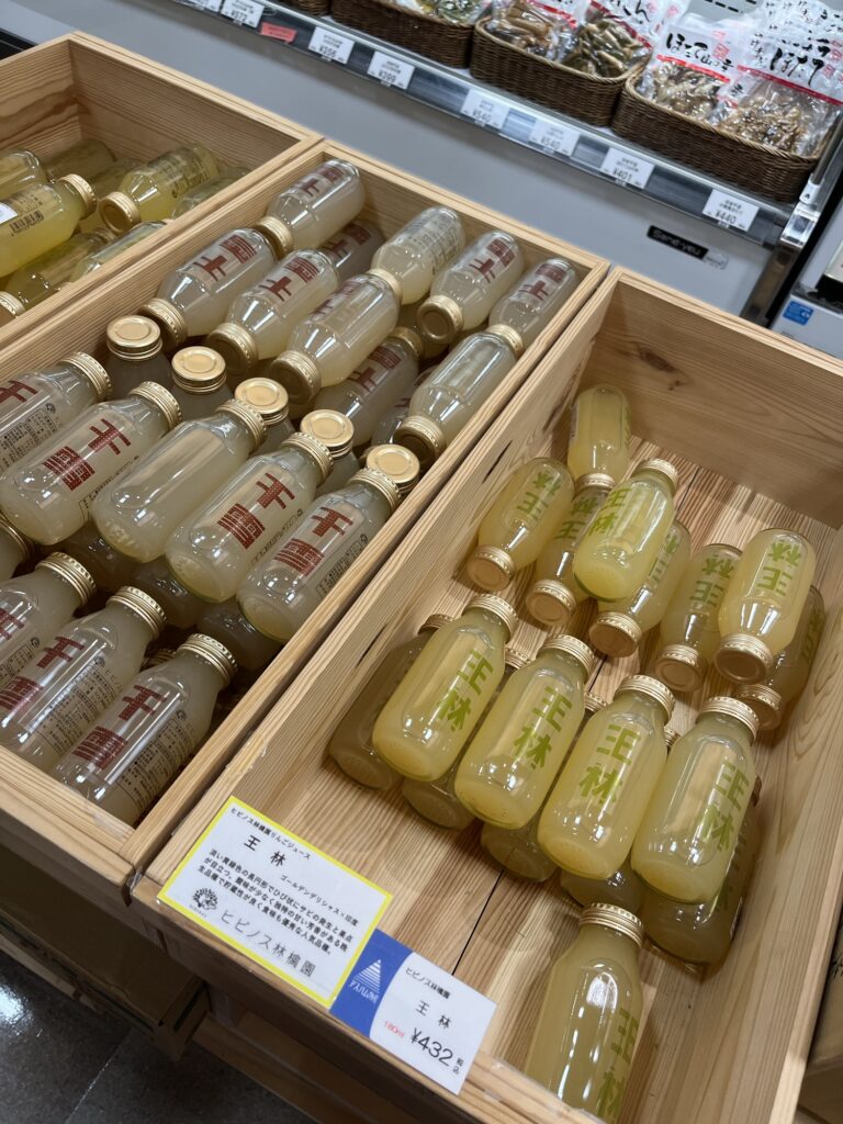 Airport souvenir shop apple juice