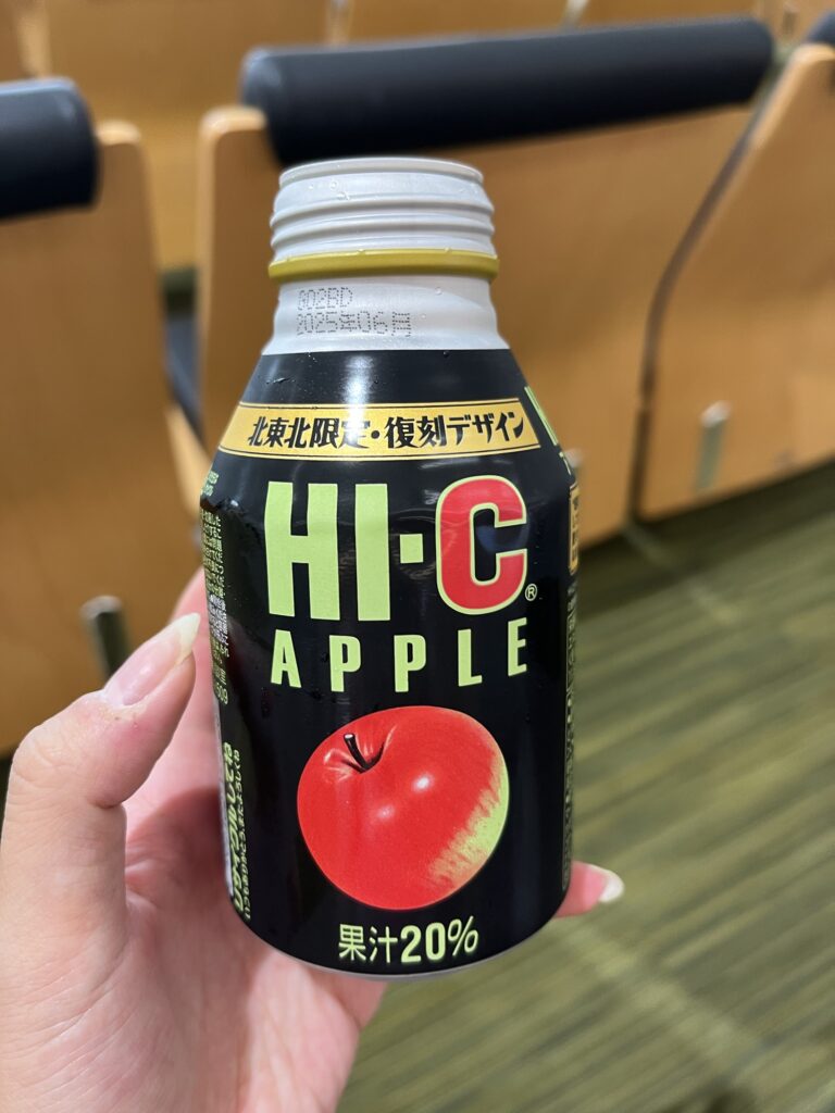 Tohoku Hi-C Apple Drink