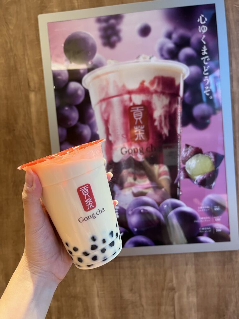 Gong Cha Kyoho Grape Oolong Milk Tea