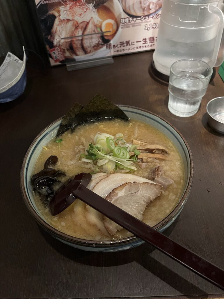 Shirakaba Sansou Miso Ramen