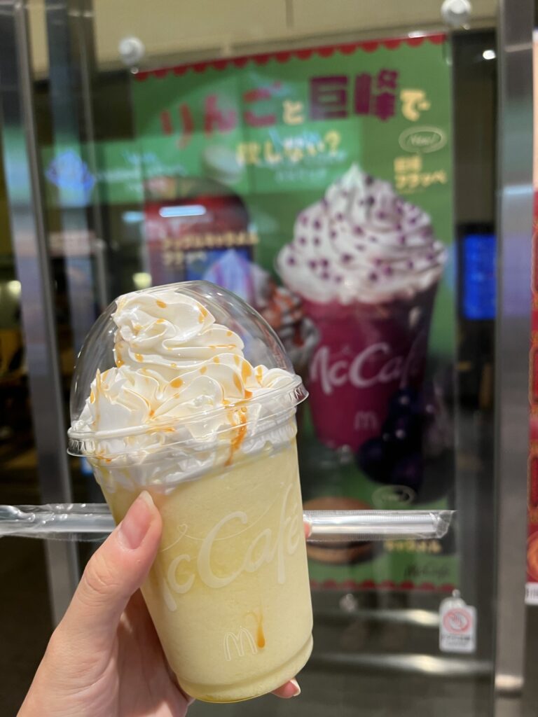 McDonald's Apple Caramel Frappe