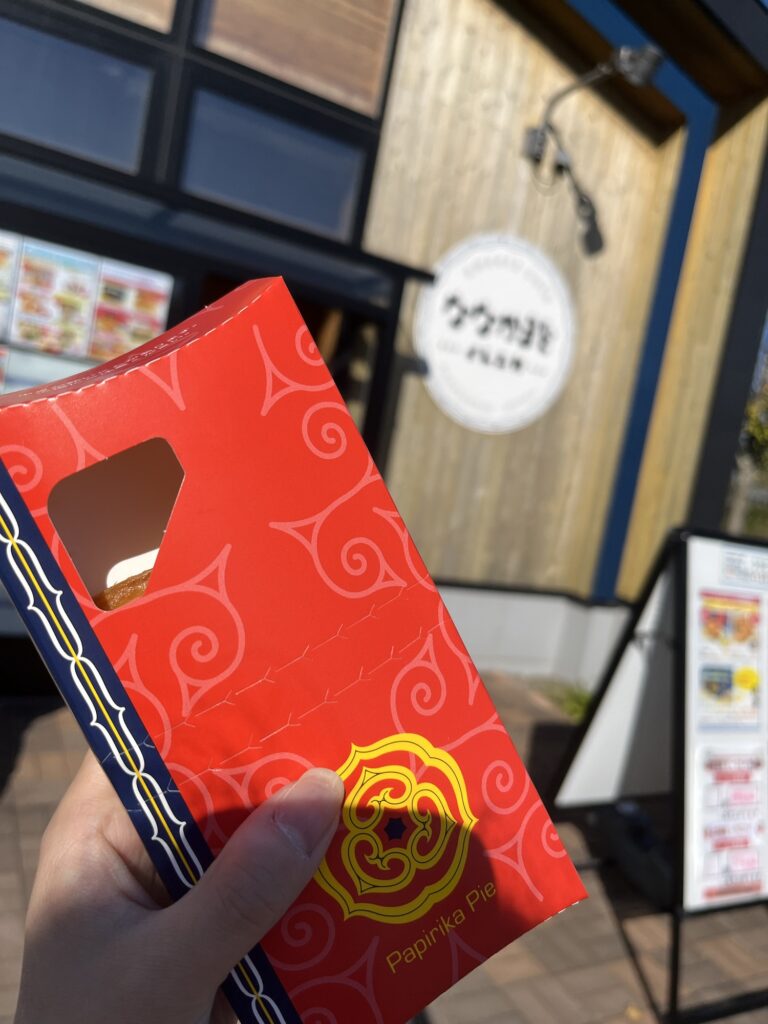 nanakamado apple pie (520 yen)