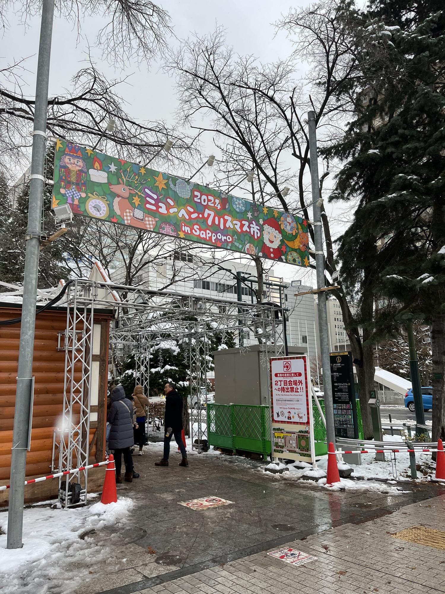 Sapporo Diaries: Friend’s First Hot Pot and German Christmas Market