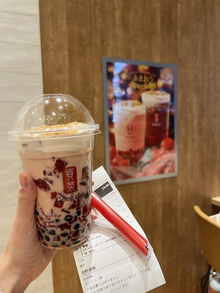 Gong Cha Amaou Strawberry Noel Milk Tea