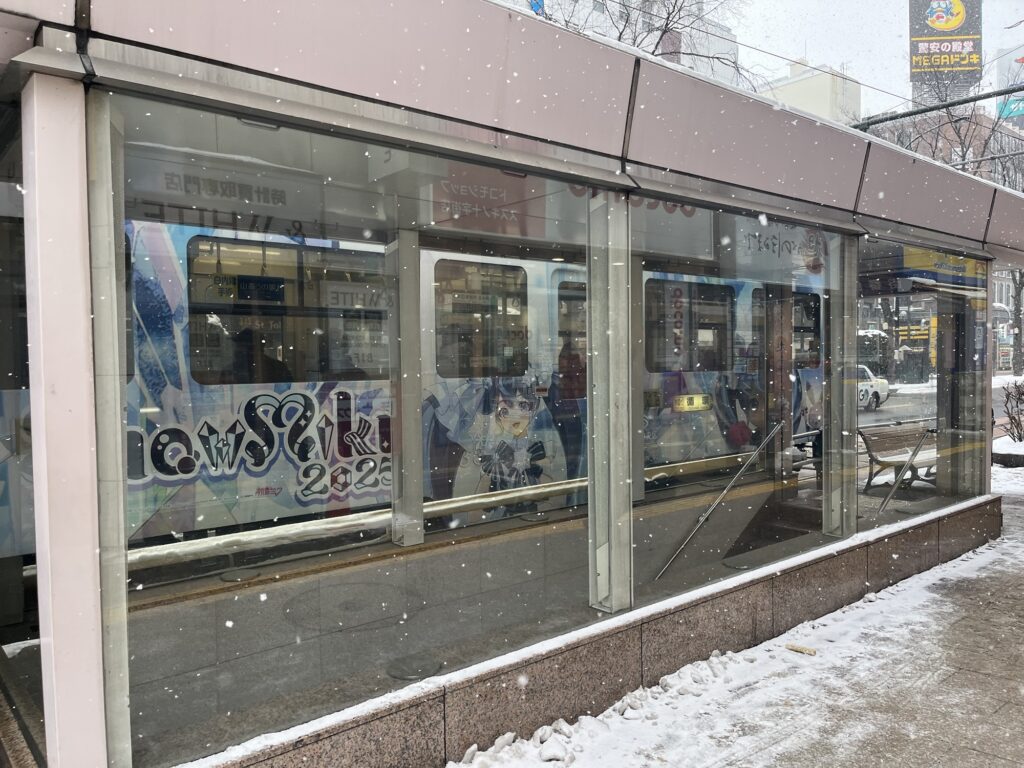 2025 Snow Miku Street Car