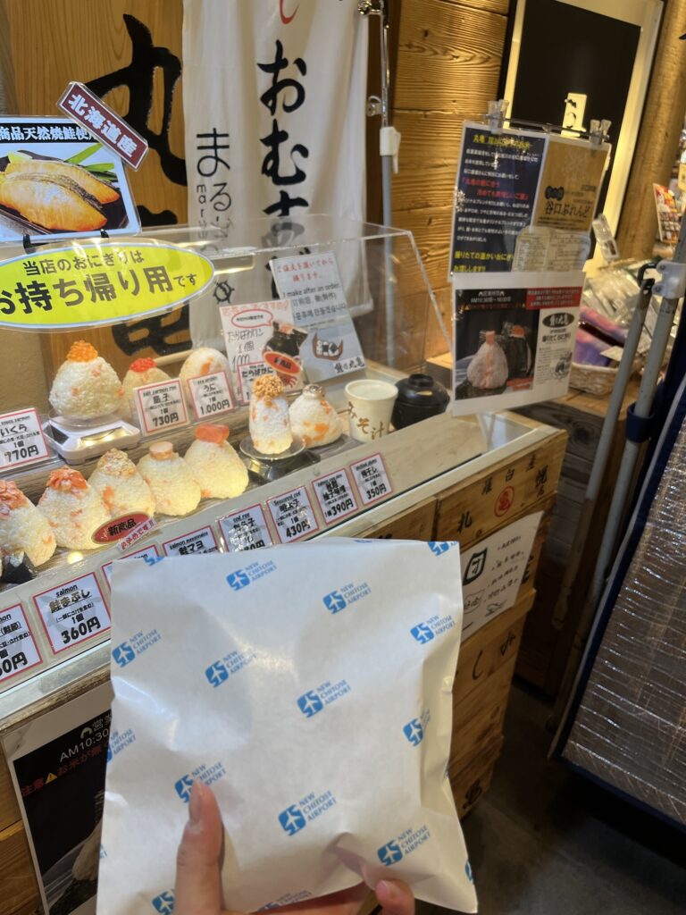 Salmon Specialty Store Marugame Lineup