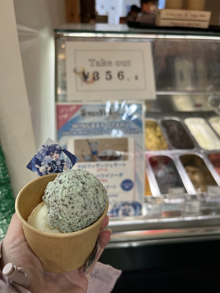 Lloyd's Coffee Collab Gelato