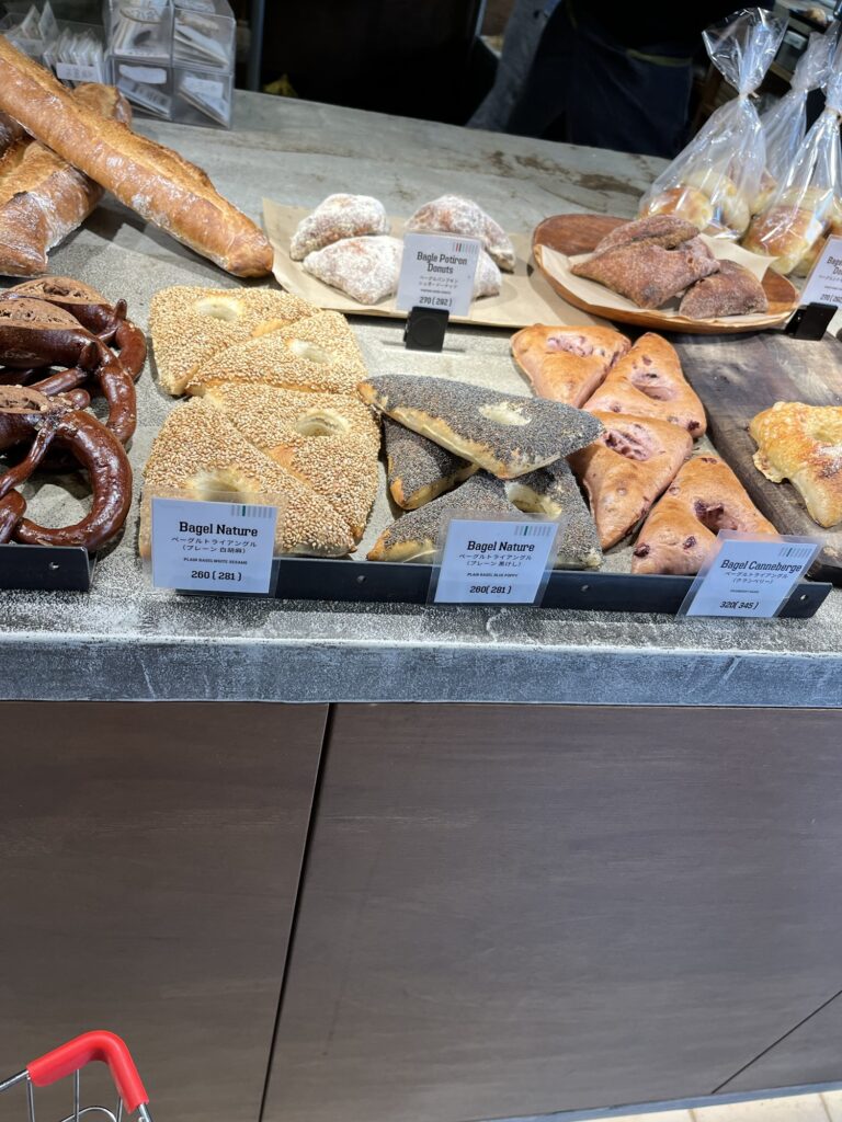 Lucky Bakery Triangle Bagels