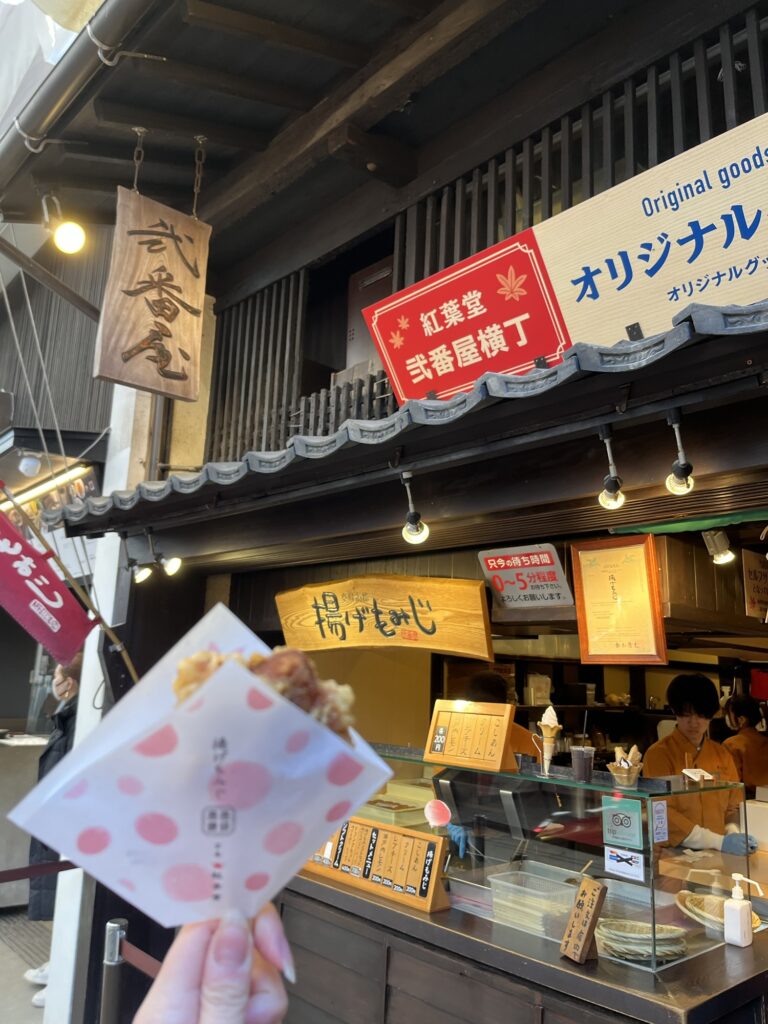 Momijido Fried Momiji Manju