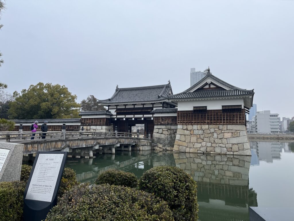 Hiroshima Castle Ninomaru