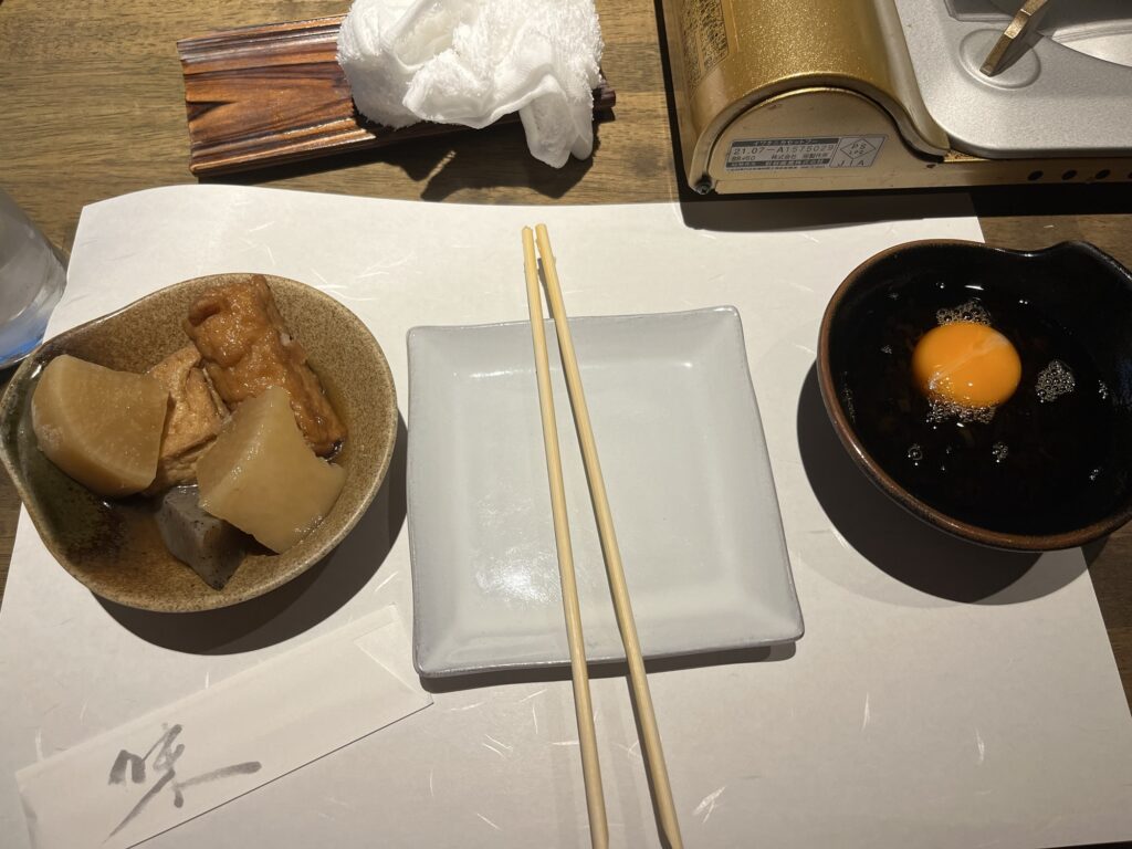 Beef Tongue Specialty Tongue Shabu Tei Starter