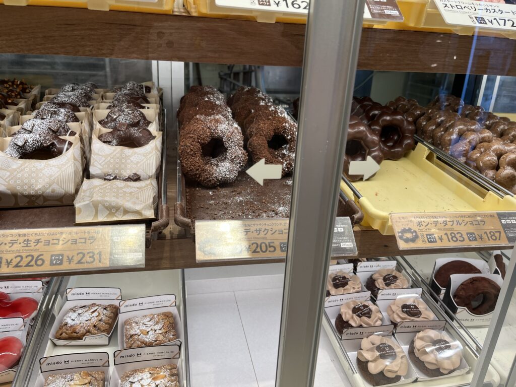 Mister Donut Pon De Ring Chocolate Crunch 