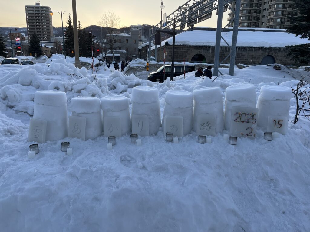 2025 Otaru Snow Light Path mini sculptures