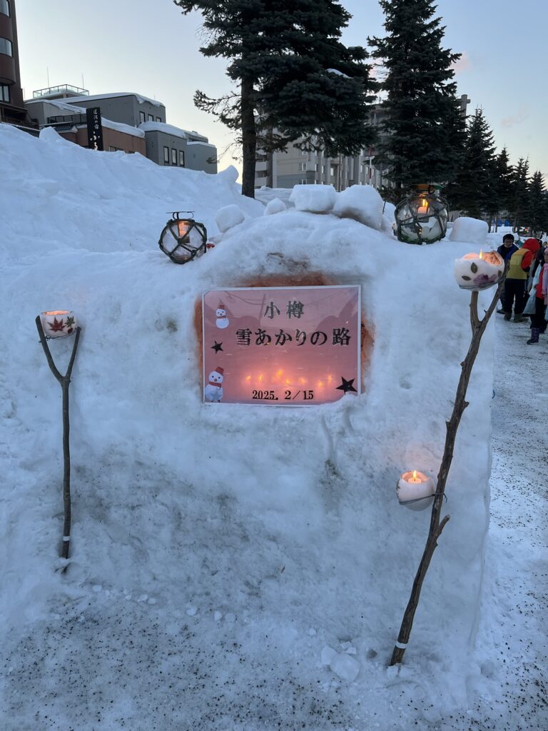 2025 Otaru Snow Light Path sign