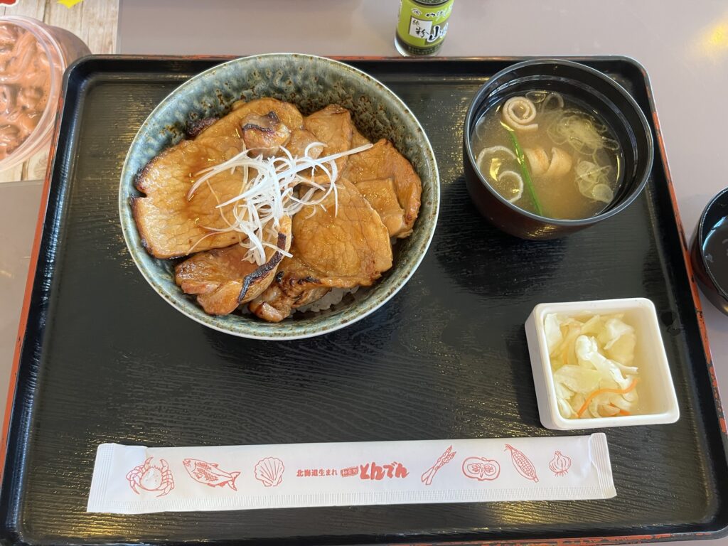 Tonden Butadon