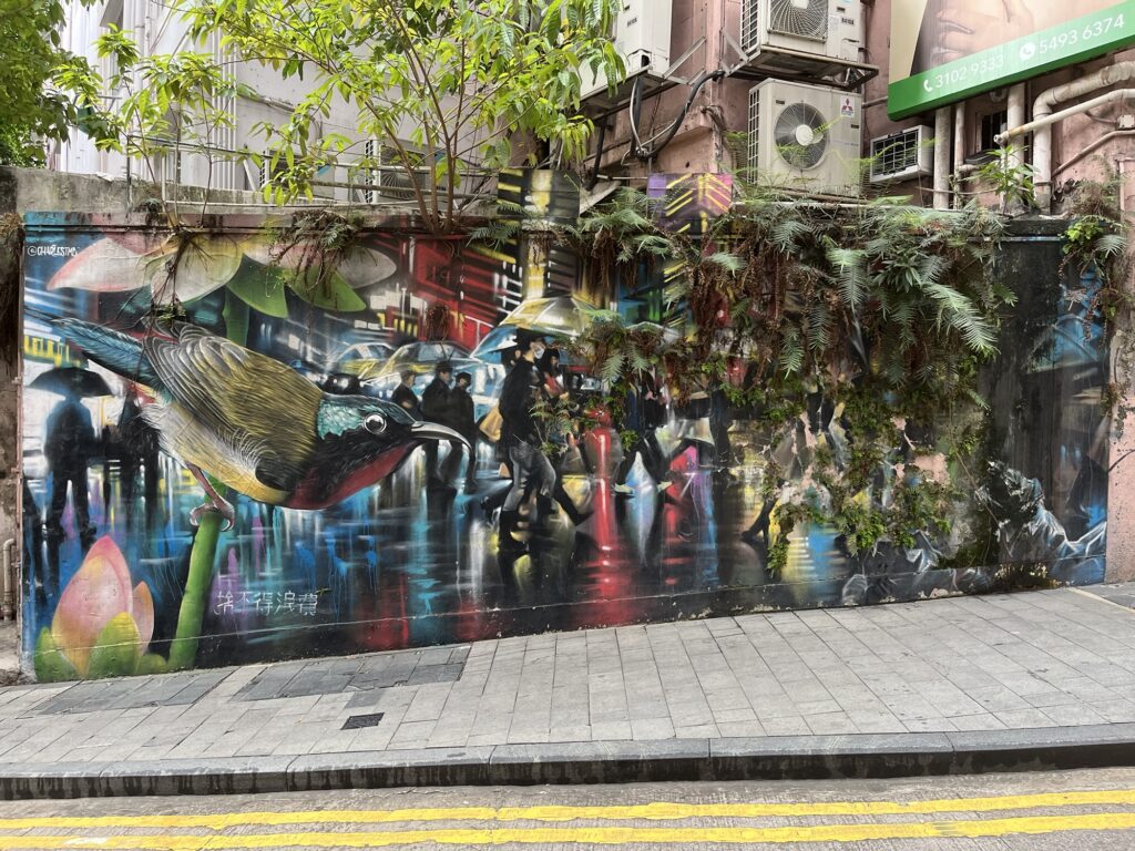 Graham Street? Mural