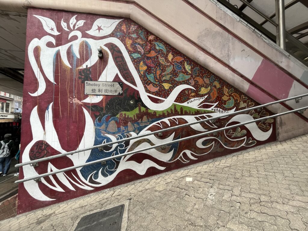 Shelley Street Mural