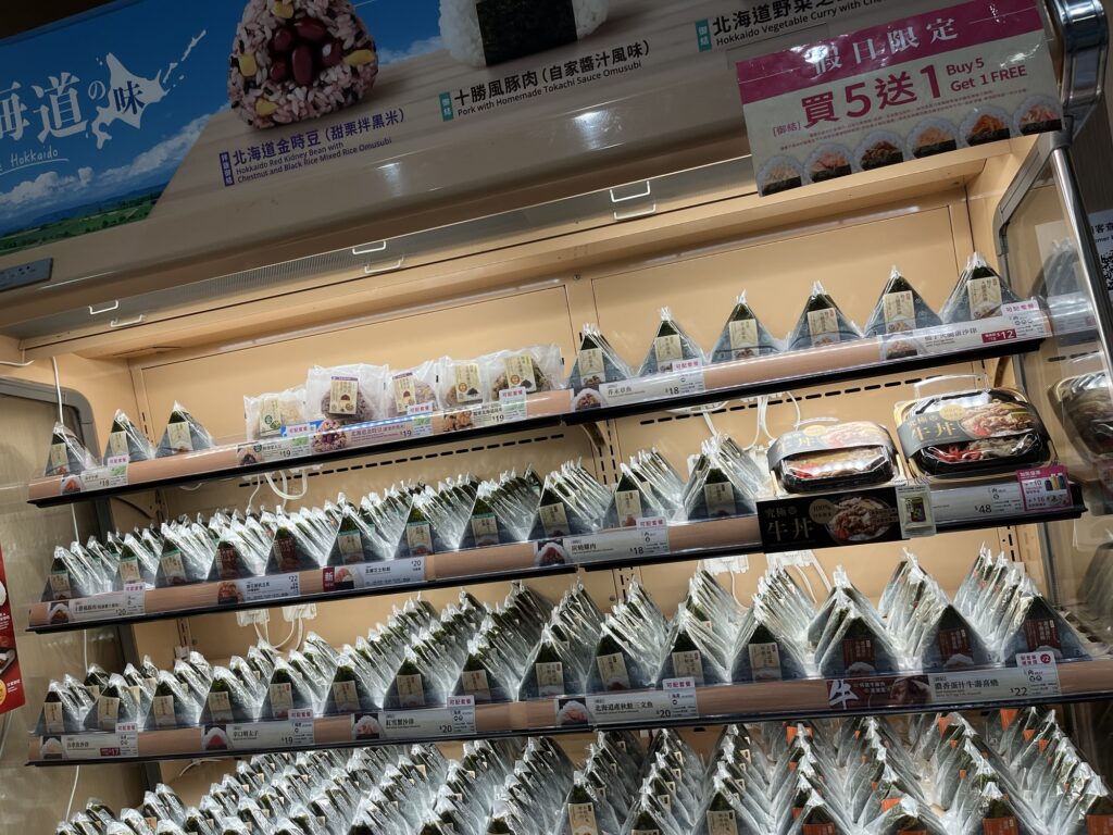 Hana-musubi selection