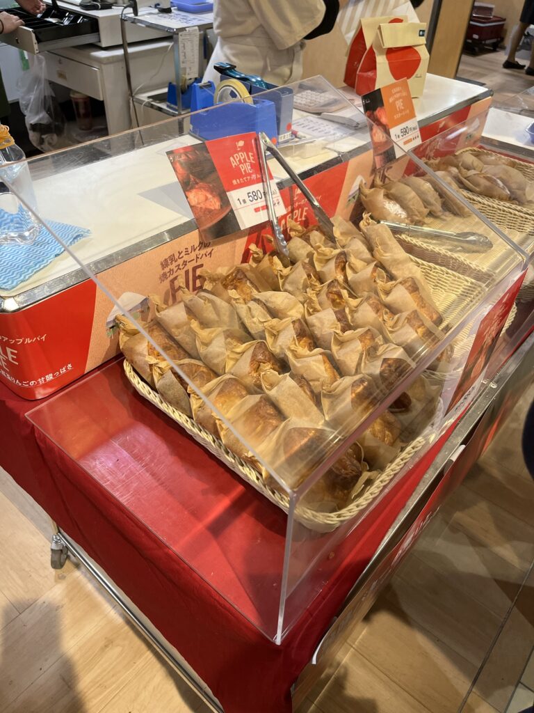 Apple Pie