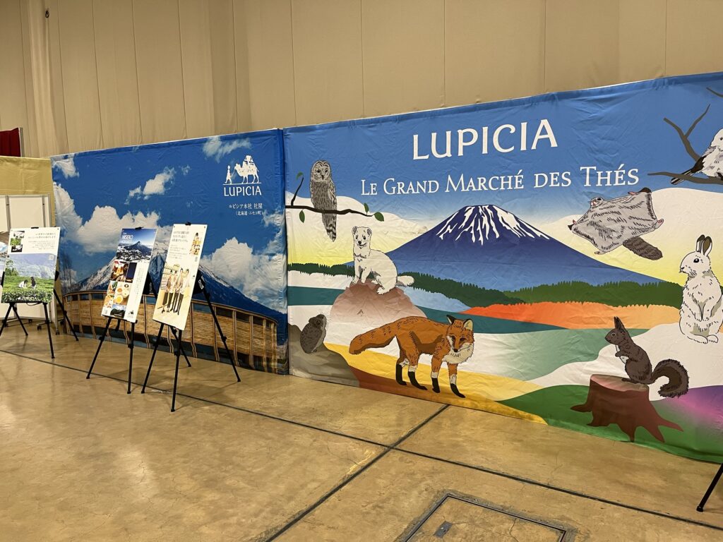 Lupicia Grand Marche Photo Spot