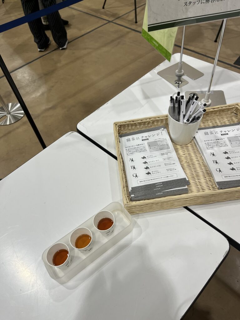 Lupicia Grand Marche Taste Test