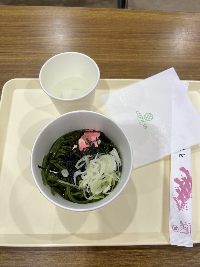Lupicia Grand Marche Matcha Udon