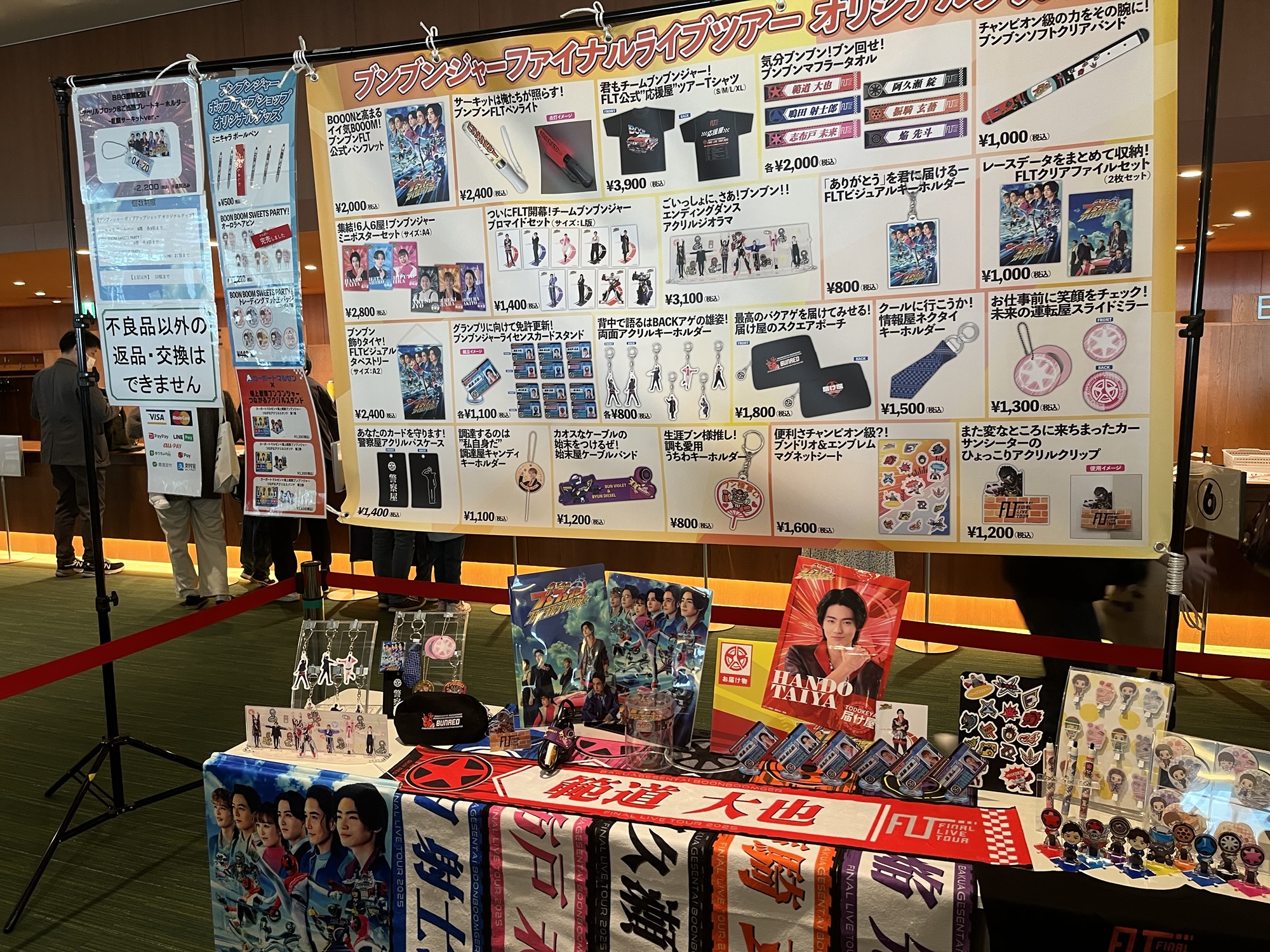Sapporo Diaries: Tea Convention and Sentai Show