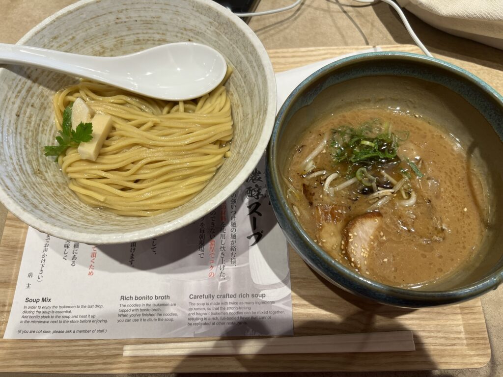 Fuuraidou Miso Tsukemen