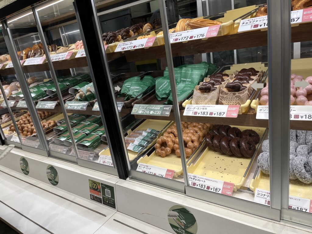 Mister Donut Matcha Seasonals