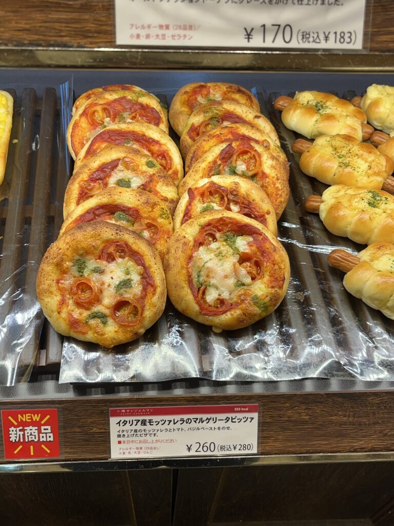 Saint Germain Mozzarela Margherita Pizza