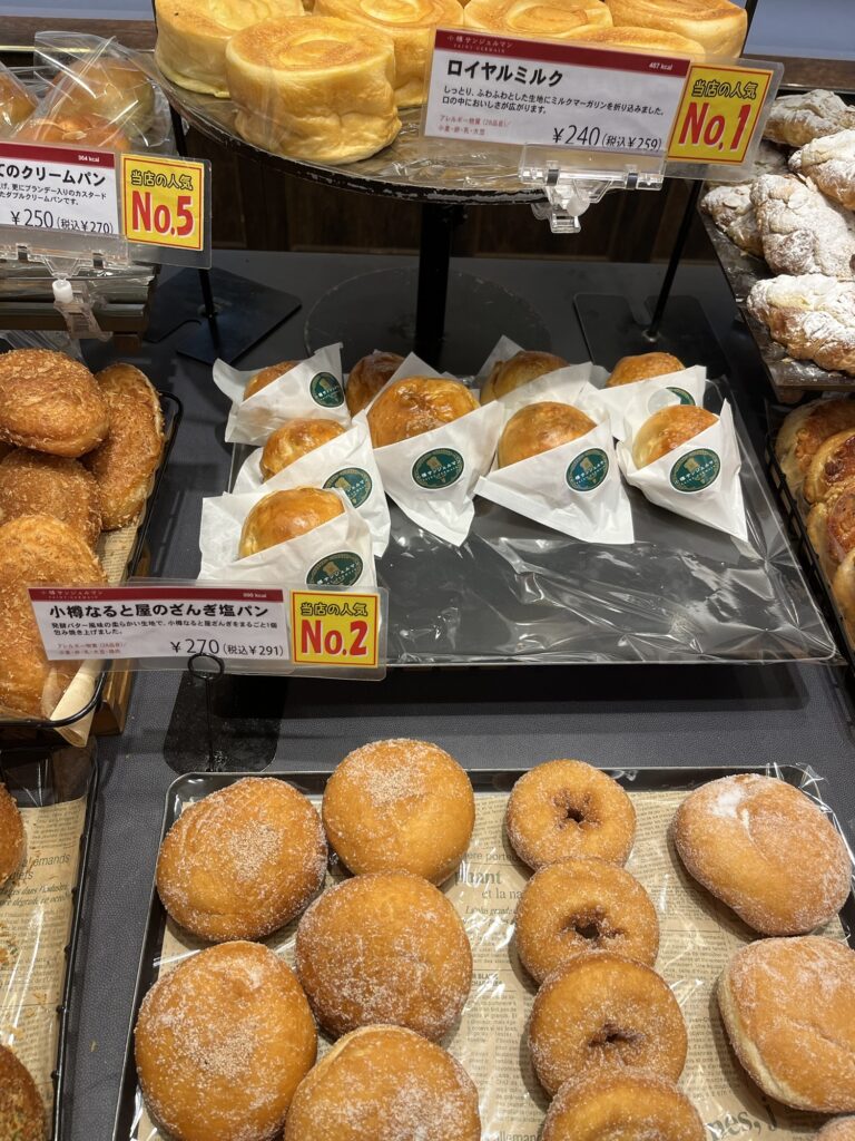 Saint Germain Naruto zangi salt bread