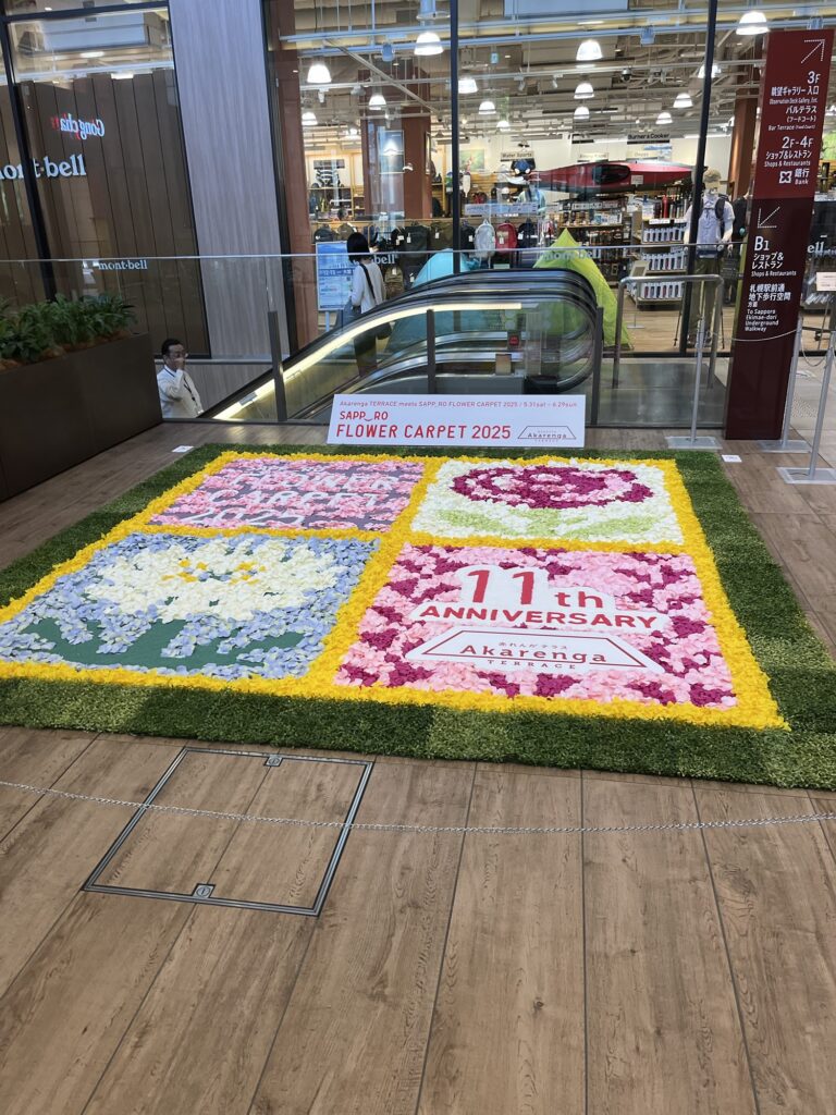 Akarenga Terrace Flower Carpet 2025