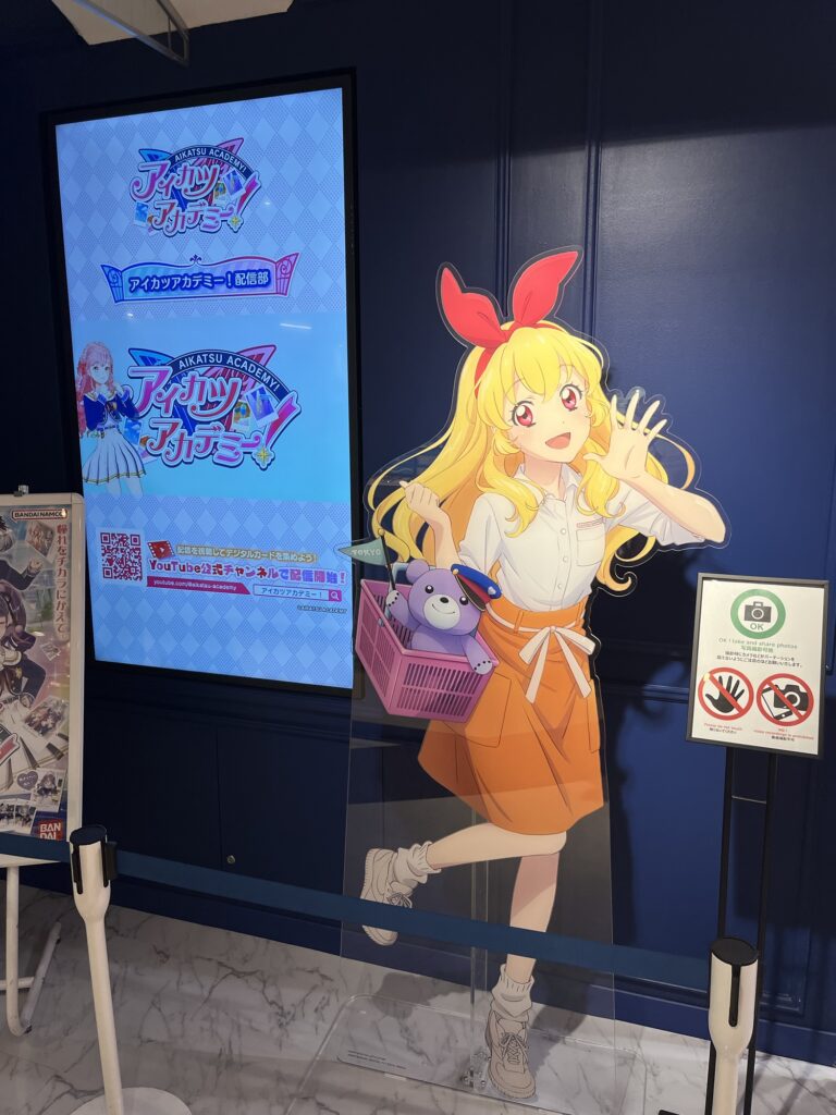 Aikatsu! Official Store