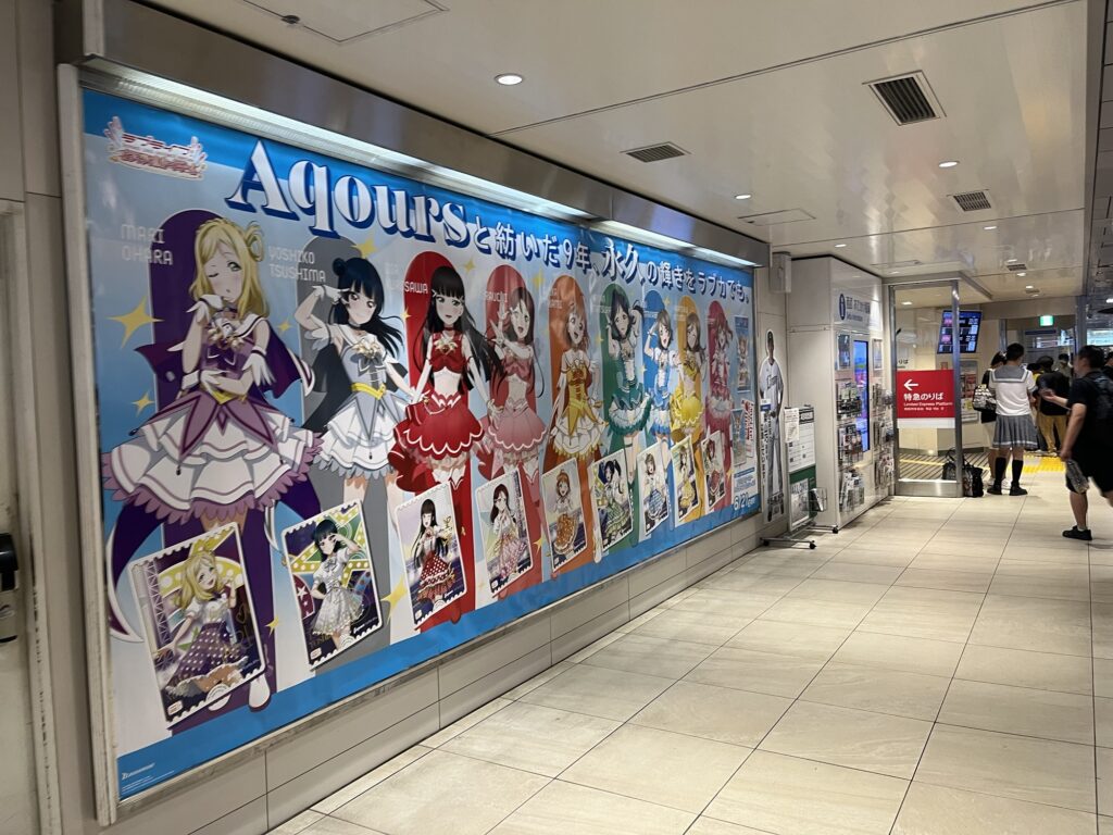 Ikebukuro Station Promotion