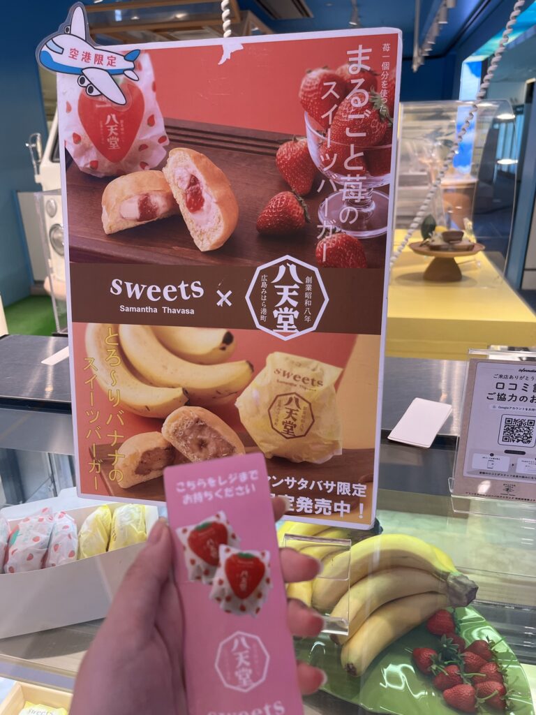 sweets Samantha Thavas x Hattendo Strawberry