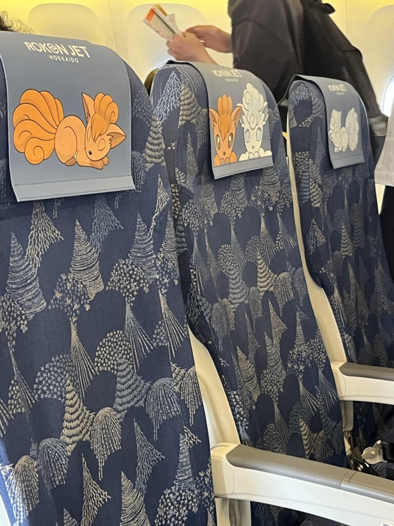 Air Do Vukpix Plane Head Rests (Front)